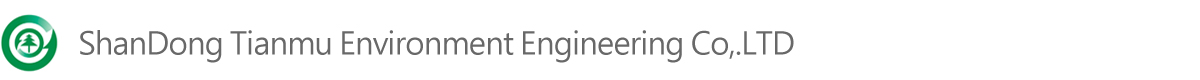 ShanDong Tianmu Environment Engineering Co,.LTD